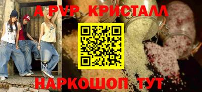 бошки Чебаркуль