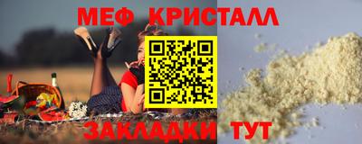 метамфетамин Усть-Джегута