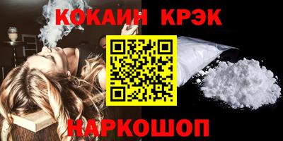 экстази Уссурийск