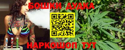 метамфетамин Усть-Джегута