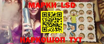 метамфетамин Усть-Джегута