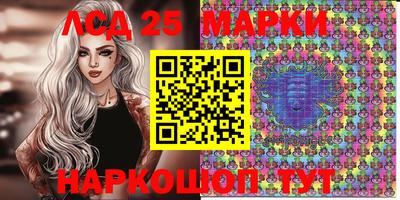 альфа пвп Чапаевск