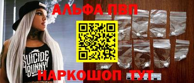 метамфетамин Усть-Джегута