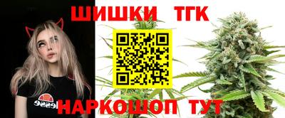метамфетамин Усть-Джегута