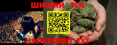 бошки Чебаркуль