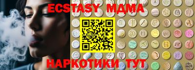 метамфетамин Усть-Джегута