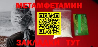 кокаин премиум Усть-Илимск