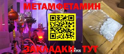экстази Уссурийск
