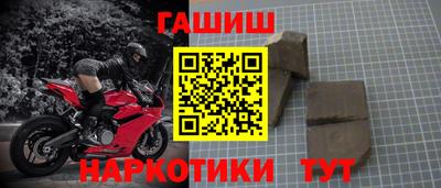 метамфетамин Усть-Джегута
