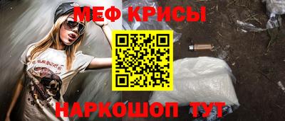 меф VHQ Чебоксары