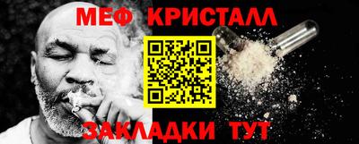 метамфетамин Усть-Джегута