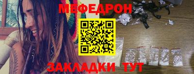 метамфетамин Усть-Джегута