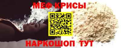 метамфетамин Усть-Джегута
