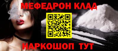 меф VHQ Чебоксары