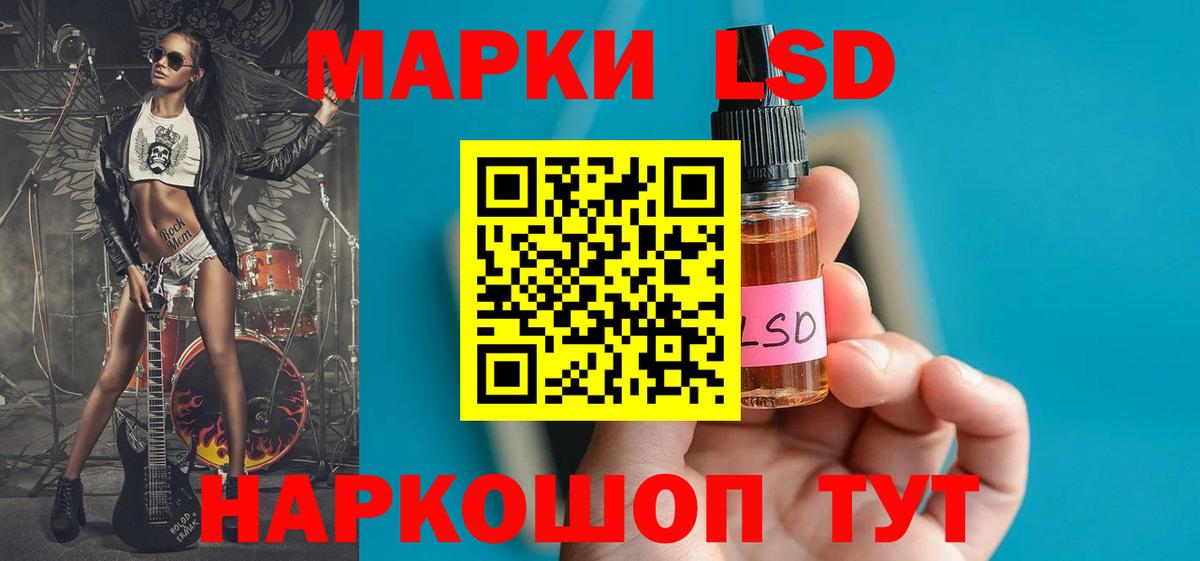 Меф МЯУ МЯУ кристаллы  APVP СК   Щёлково  Наркошоп  Cocaine  Гашиш  МЕТАМФЕТАМИН  Вход с VPN  Каннабис 
