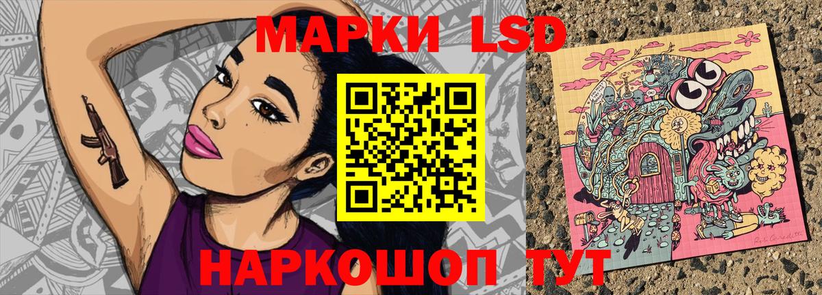 Марки NBOMe 1500мкг Щёлково